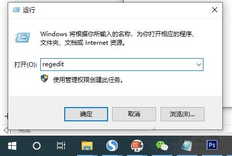 Win10 2004纯净家庭版