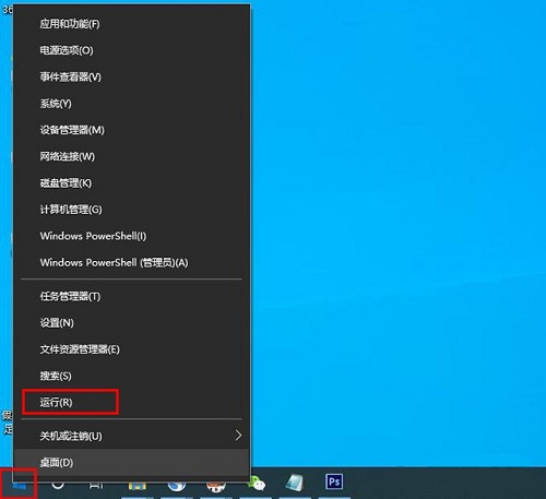 Win10 2004纯净家庭版