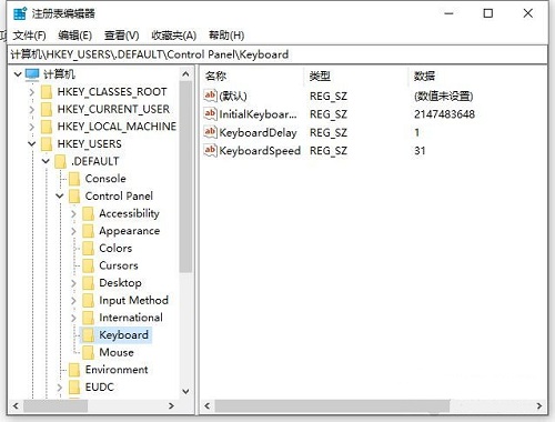 Win10 2004纯净家庭版