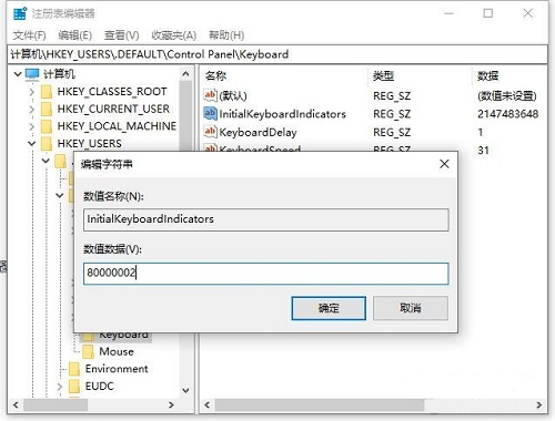 Win10 2004纯净家庭版