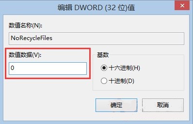 Win10 2004纯净版64位系统