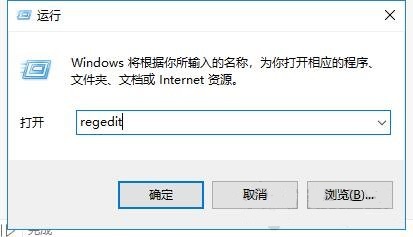 Win10 2004纯净版64位系统