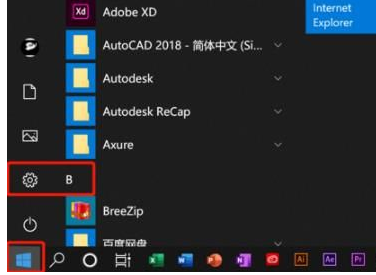 Win10 2004纯净版免费下载