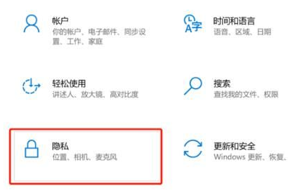 Win10 2004纯净版免费下载