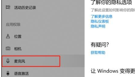 Win10 2004纯净版免费下载