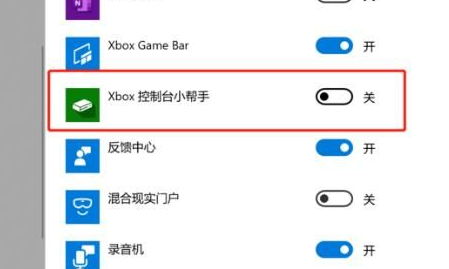 Win10 2004纯净版免费下载