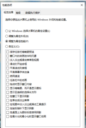Win10 2004正式版免激活