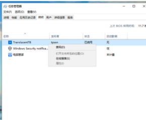 Win10 2004正式版免激活