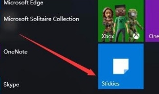 win10便利贴找不到在哪里怎么打开