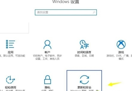 Win10 2004正式版永久激活