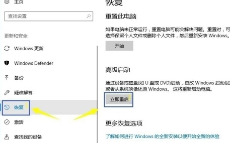 Win10 2004正式版永久激活