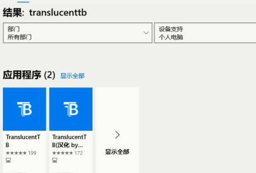 Win10 2004教育版镜像安装