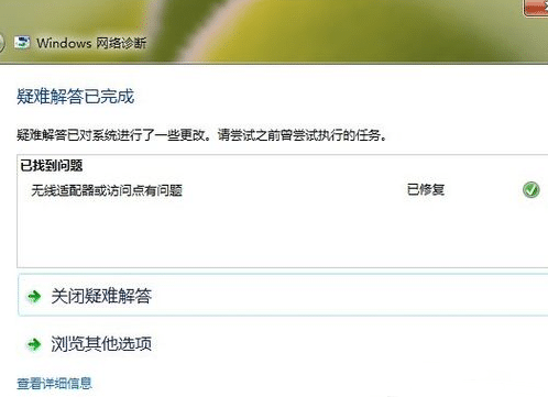 Win10 2004教育版永久激活