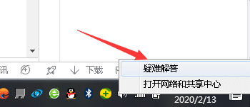 Win10 2004教育版永久激活