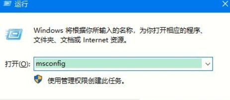 Win10 2004教育中文版