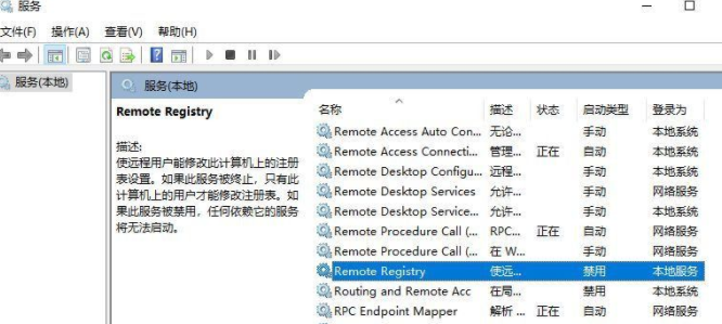 Win10 2004教育版免激活