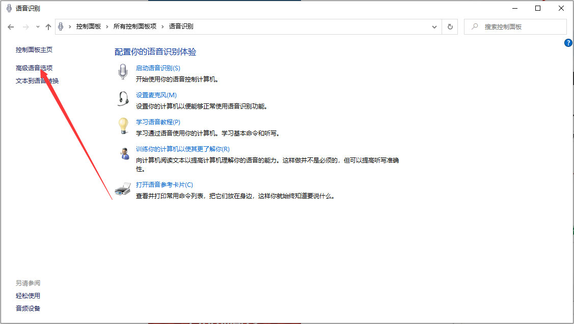 Win10 2004教育版系統64位最新免费版