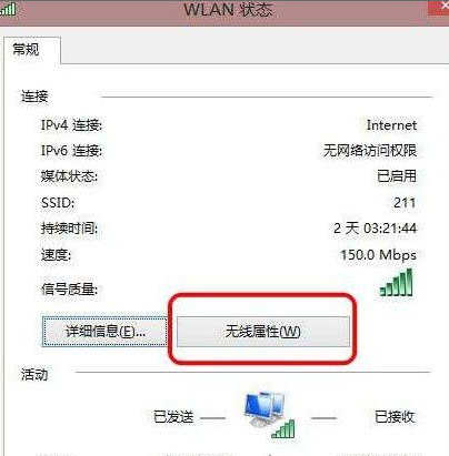 Win10 2004正式版旗舰版