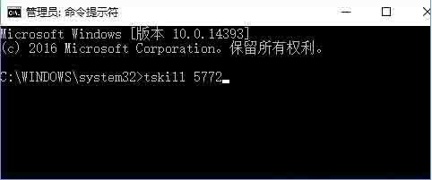 Win10如何关闭系统进程