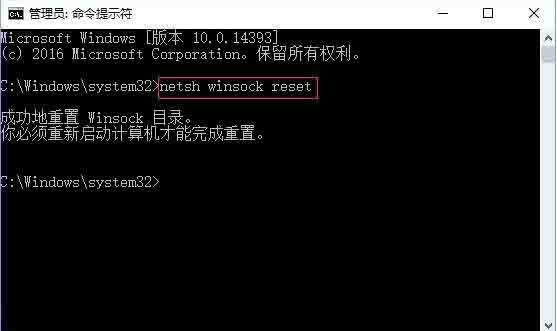 Win10系统2004家庭版镜像