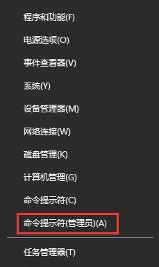 Win10系统2004家庭版镜像