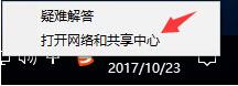 Win10系统2004家庭版免激活