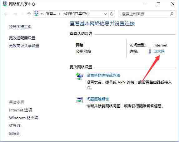 Win10系统2004家庭版免激活