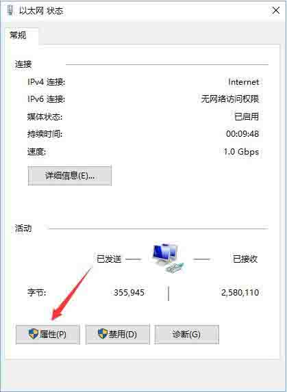 Win10系统2004家庭版免激活