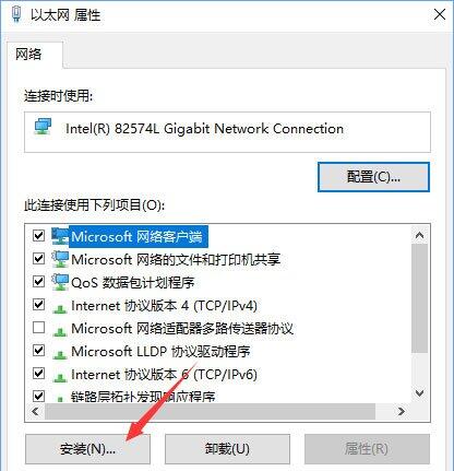 Win10系统2004家庭版免激活