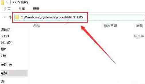 Win10内部版本19640