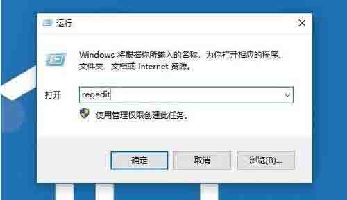 Win10内部版本19640