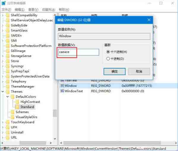 Win10预览版Build 20161