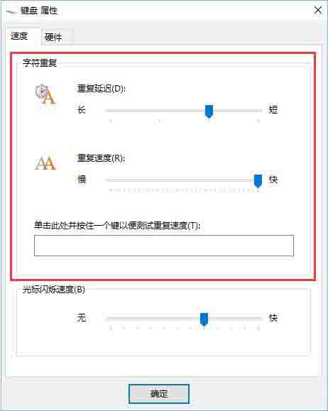Win10系统2004内部版本