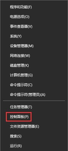 Win10系统2004内部版本