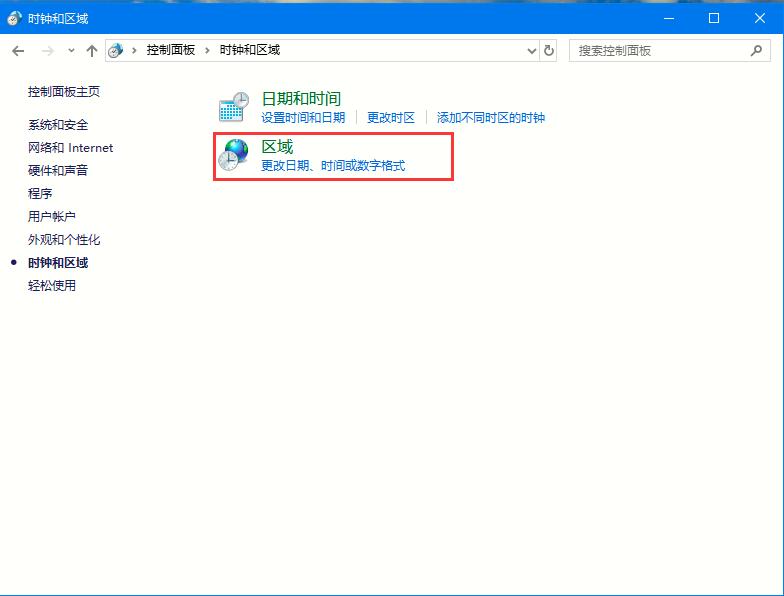 Windows10 Build 20150纯净版