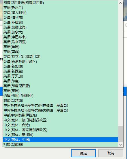 Windows10 Build 20150纯净版