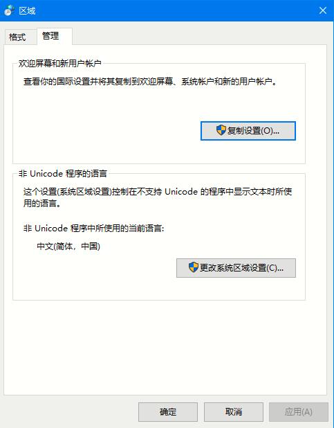 Windows10 Build 20150纯净版