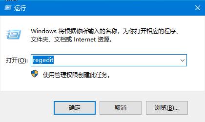 Windows10系统20150镜像