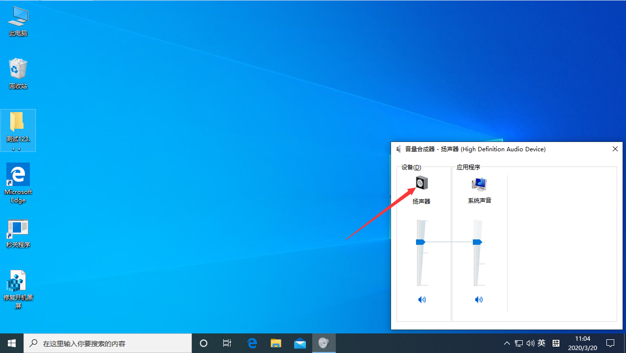win10系统2004优化版