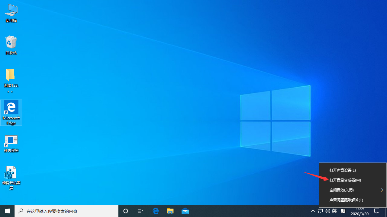 win10系统2004优化版