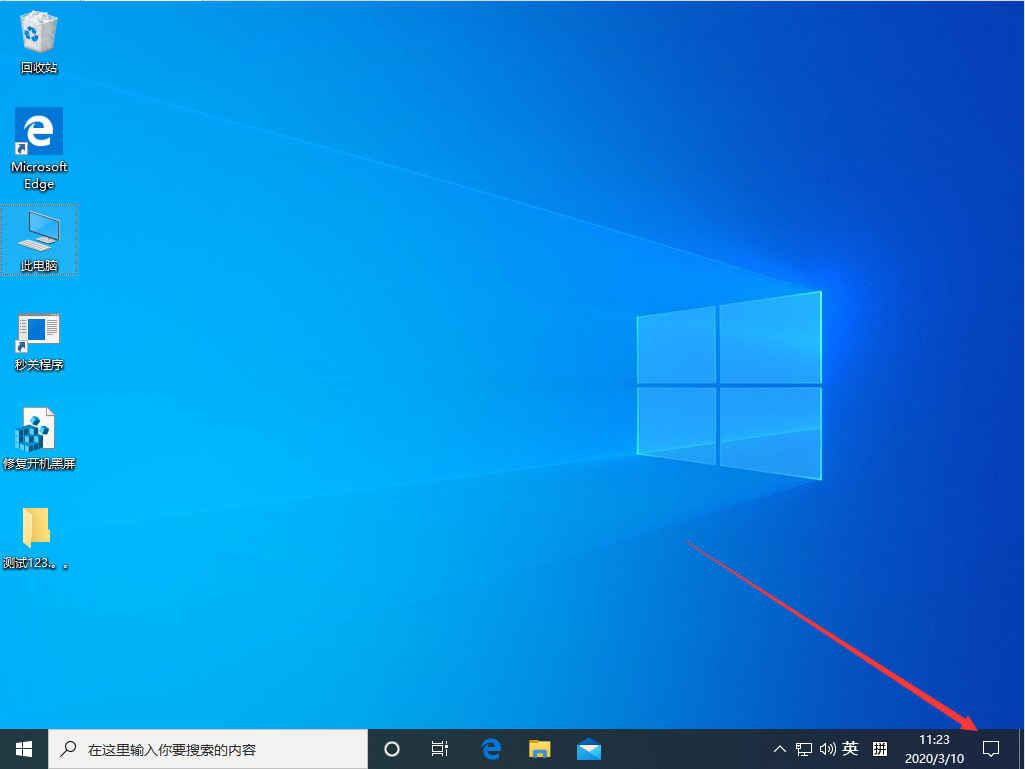 win10系统2004免费版安装