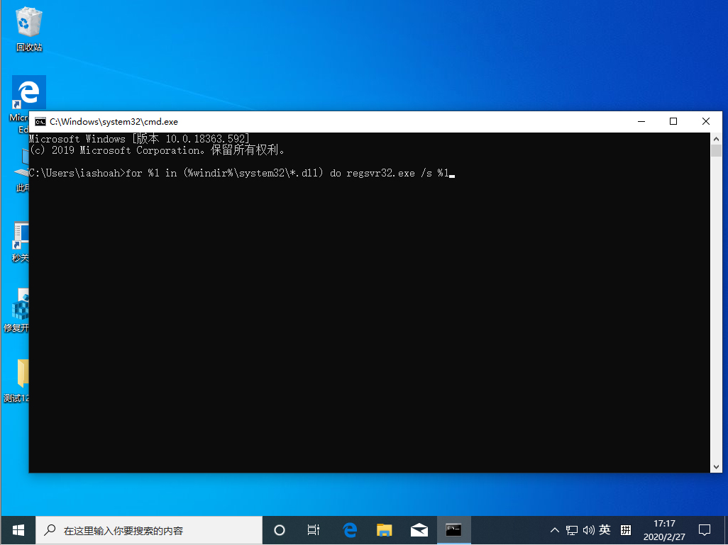 Win10系统内存不能为read怎么解决