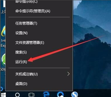win10家庭中文版镜像