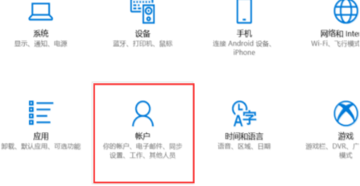 win10系统2004版本精简
