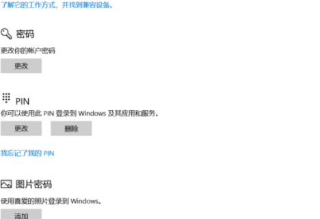 win10系统2004版本精简