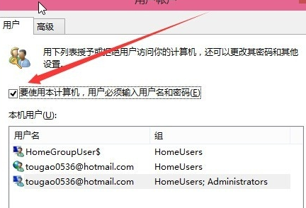 win10家庭中文版镜像