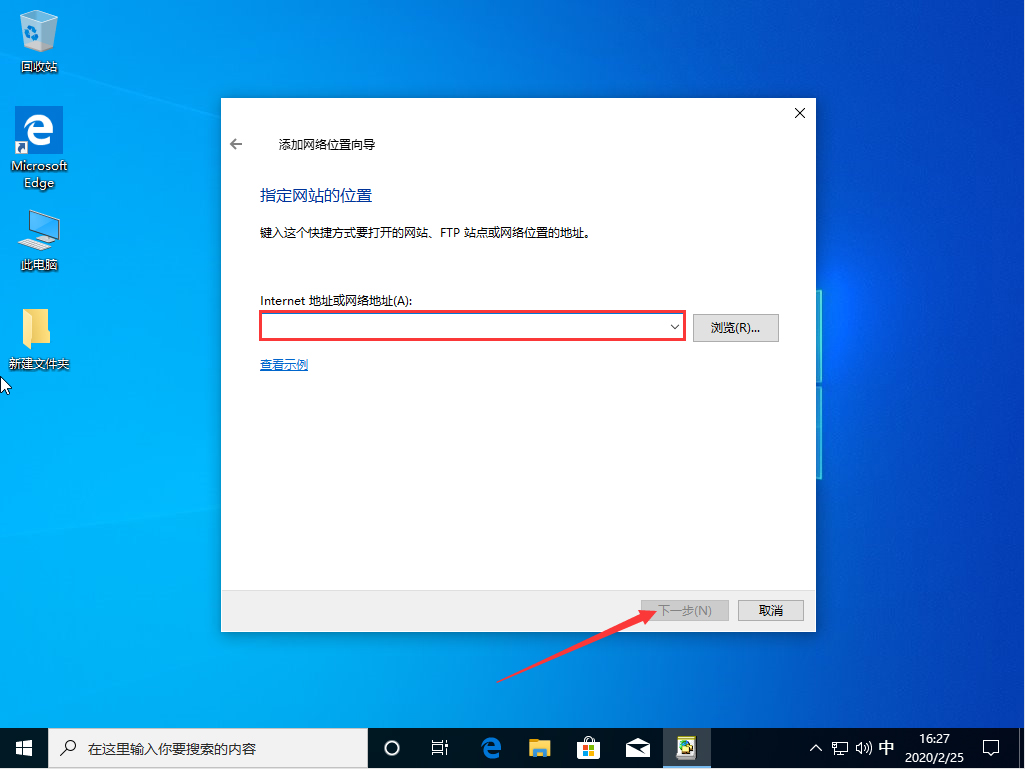 win10家庭中文版免激活