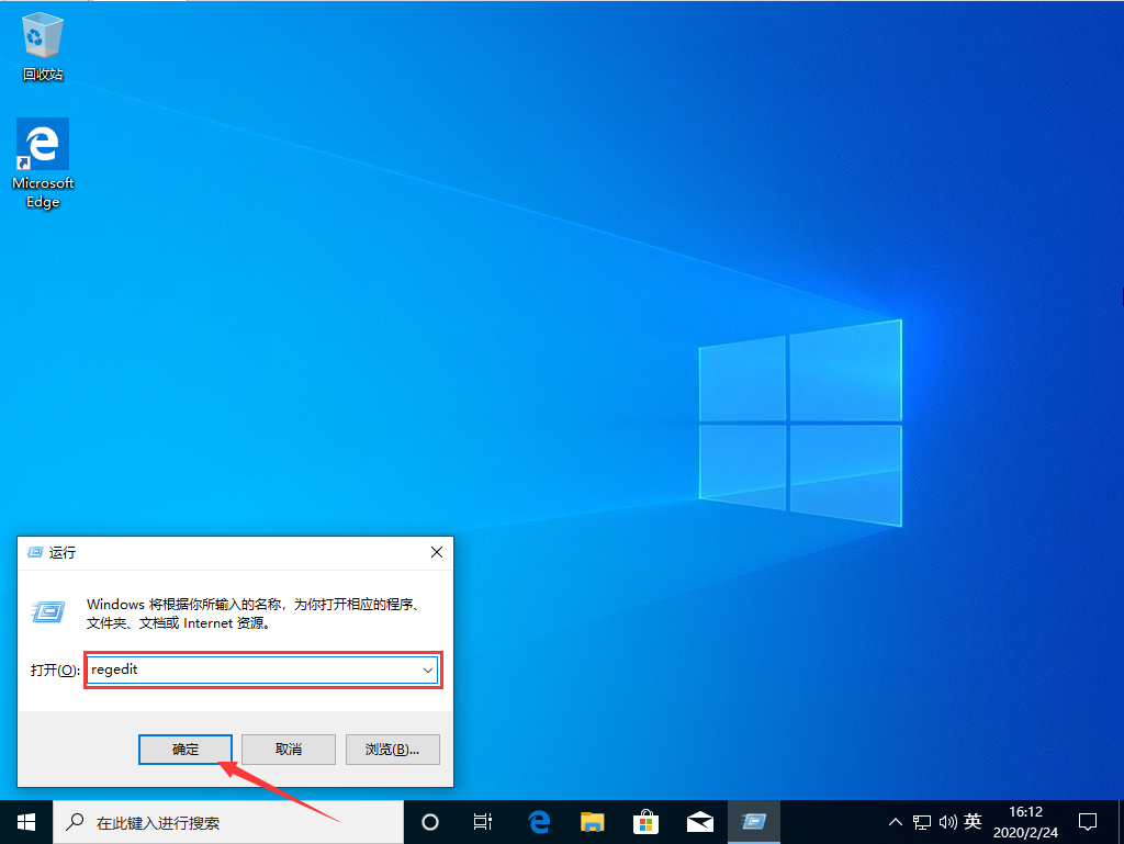 win10家庭中文版永久激活