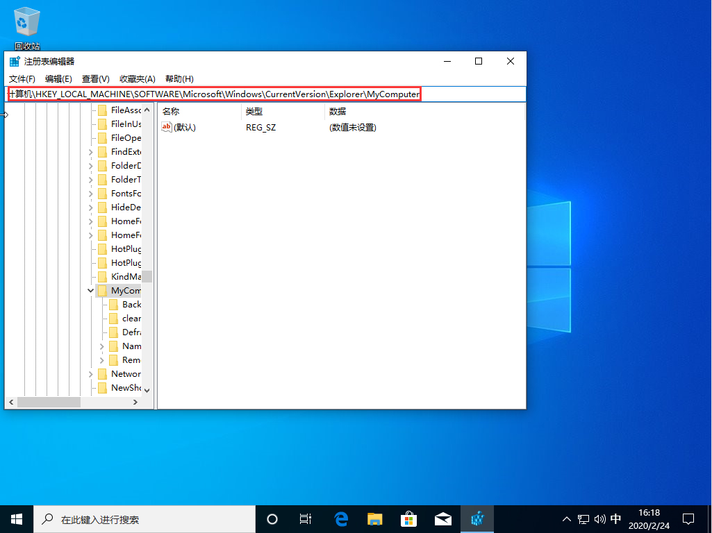 win10家庭中文版永久激活