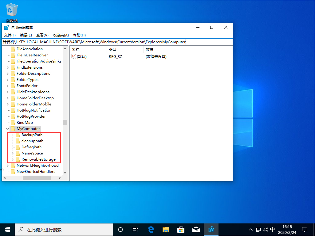win10家庭中文版永久激活